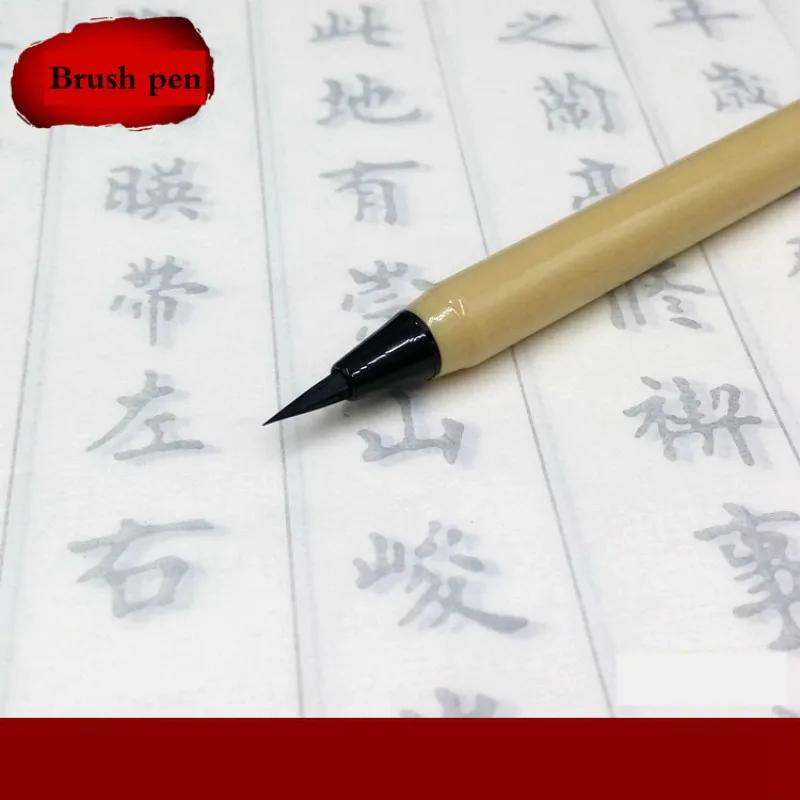 Chinese Calligraphy Pen Chinese Nylon Hair Soft Brush Pen Portable Chinese Painting Small Regular Script Calligraphy